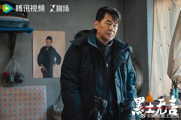 2024騰訊首波陸劇熱度Top10!《祈今朝》第6,《在暴雪時分》創紀錄,但冠軍才是真劇王
