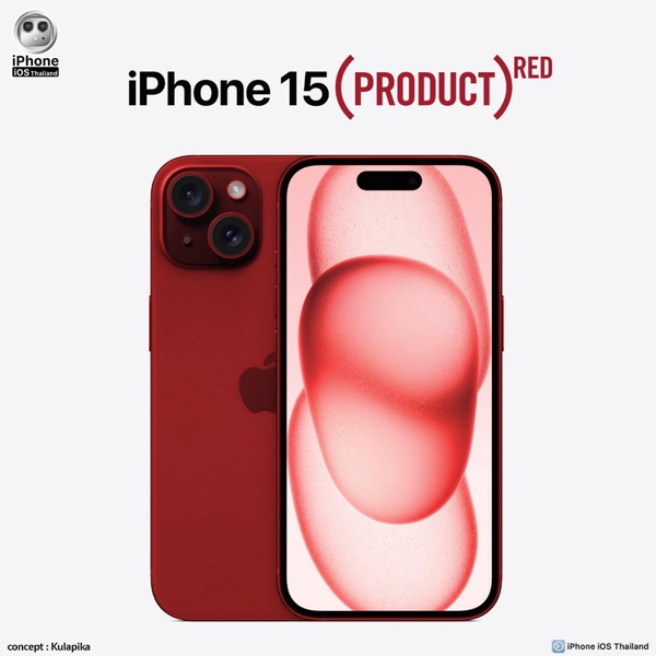 iPhone 15新色預測!iPhone 15新色「勃根地酒紅」終於現身?網友狂猜「這時」登場!