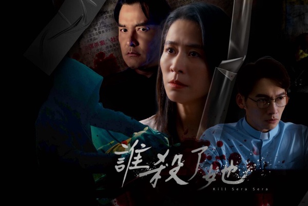 Line戲劇春節聲量排行榜TOP10!《我的大叔》第6,《愛愛內含光》第3,冠軍沒人比得過