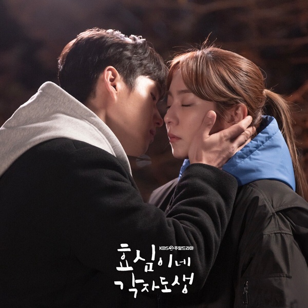 近期韓劇搜尋度TOP10！《低谷醫生》第6輸《殺人者難堪》，《和我老公結婚吧》不是冠軍