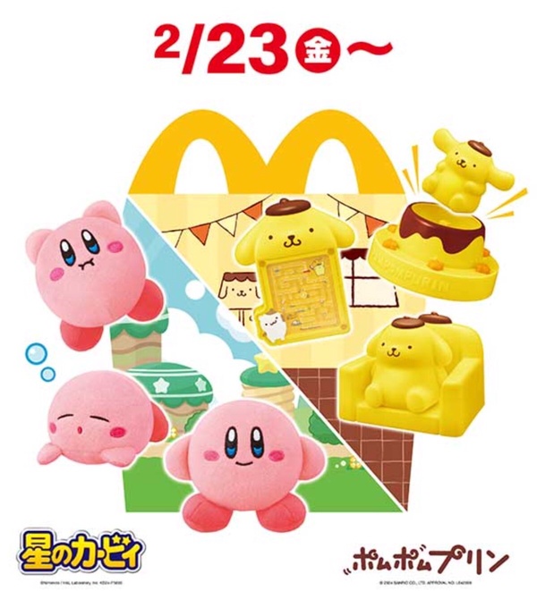 布丁狗粉絲收!麥當勞「布丁狗、星之卡比」免費送,6款布丁狗、8款星之卡比玩偶都要!