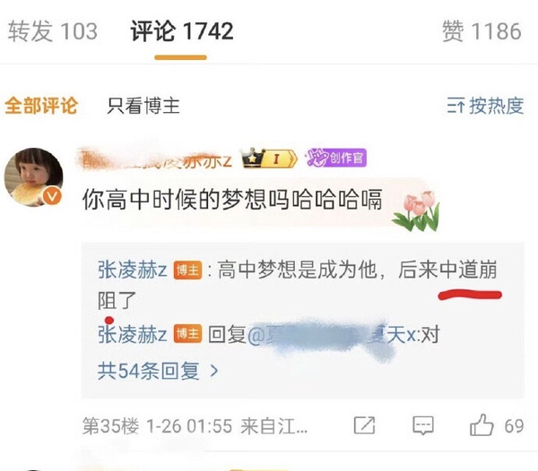 陸劇10位「小說照進現實」的學霸明星!《在暴雪時分》吳磊北影第一,趙今麥是中戲第一