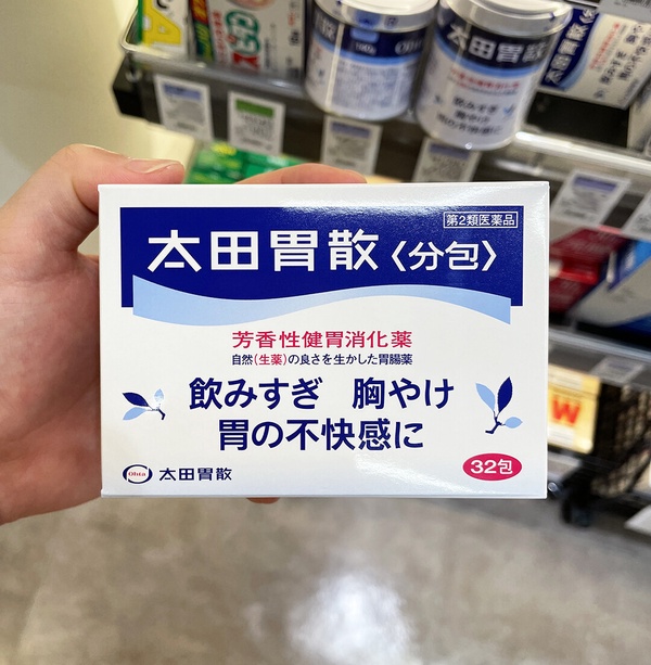 日本藥妝必買推薦３：太田胃散