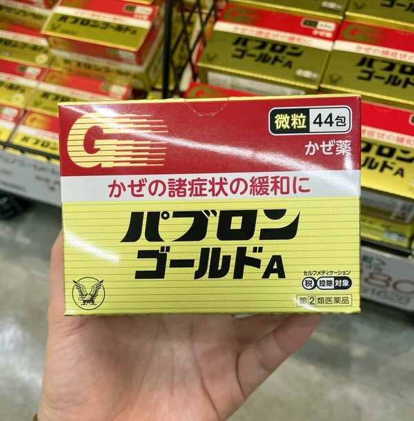 日本藥妝必買推薦９：大正製藥 綜合感冒微粒