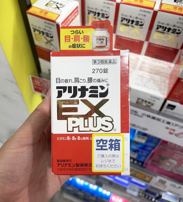 日本藥妝必買推薦４：合力他命