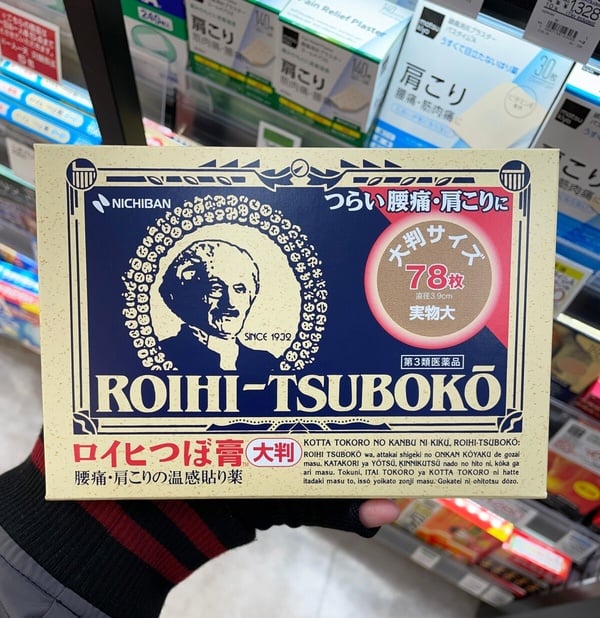日本藥妝必買推薦６：ROIHI – TSUBOKO 穴道貼片（僅日本才買的到）