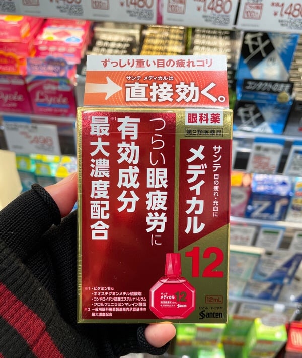 日本藥妝必買推薦11：參天製藥 MEDICAL12 眼藥水（僅日本才買的到）