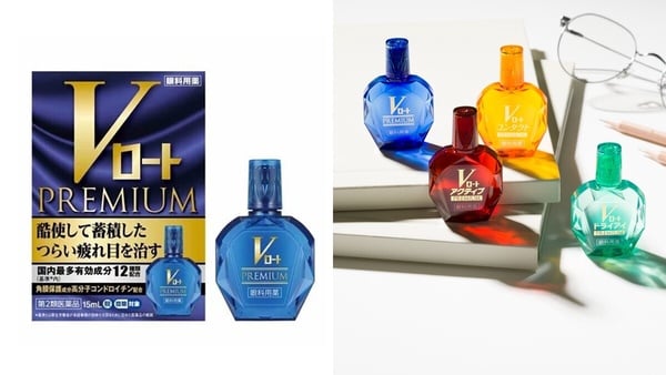 日本藥妝必買推薦10：樂敦製藥 V頂級藍鑽 全能型眼藥水（僅日本才買的到）