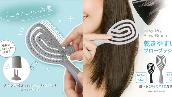 2024大創必買「美妝」!最新眼線、眉筆必買