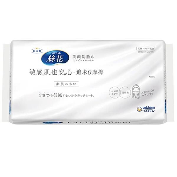寶雅買一送一！熱銷「保養好物」10款推薦：AHC泥膜回購第一，網推爆「這款」洗臉巾！