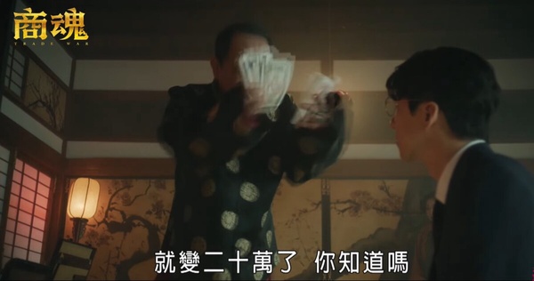 《商魂》林燈是真人真事!當年一碗麵要20萬元?創辦國產實業,過世後遺愛人間!
