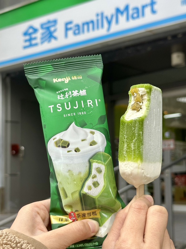 抹茶控衝全家!全家「辻利抹茶芝芝茶凍雪糕」抹茶+奶蓋6折開吃!網敲碗抹茶霜淇淋回歸