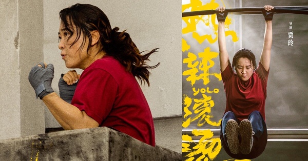 41歲瘦成一道閃電！《熱辣滾燙》賈玲一年狠甩50公斤，改變5習慣＋獨門健康餐不復胖