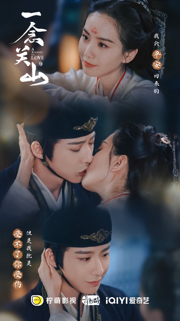 近年「古裝網劇」電視台收視排行TOP10!吳磊《星漢燦爛》第4,《琉璃》第2,冠軍是它