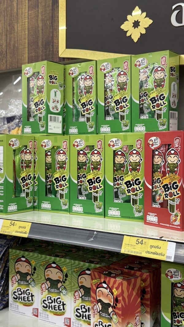 泰國必買伴手禮推薦：小老闆海苔
