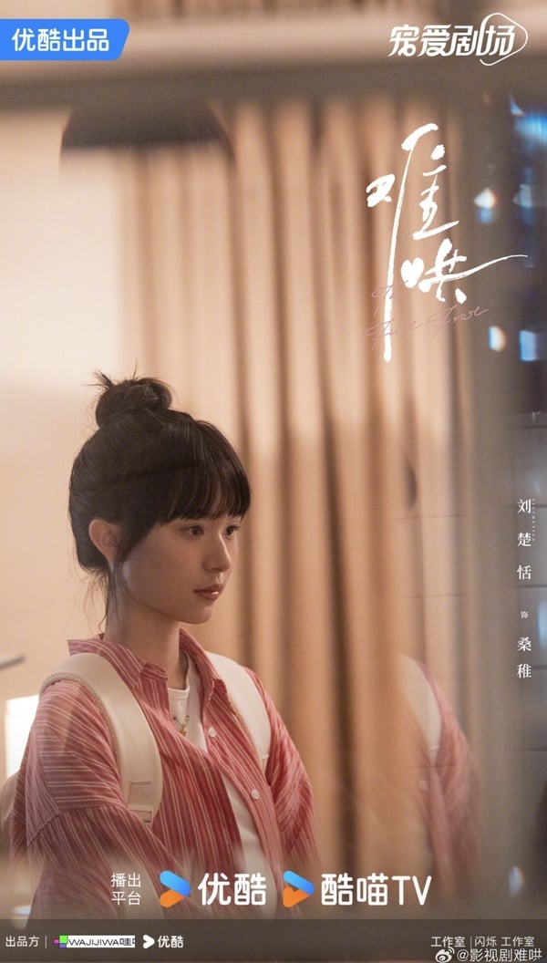 《偷偷藏不住》姐妹作《難哄》官宣陣容:白敬亭出演桑延、桑稚不是趙露思換「她」演!