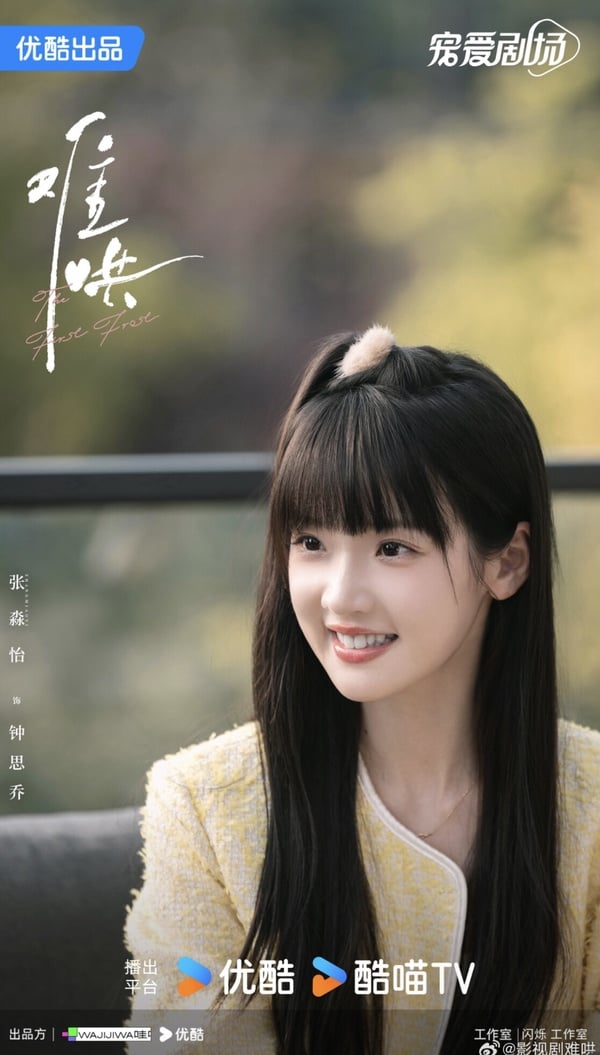 《偷偷藏不住》姐妹作《難哄》官宣陣容:白敬亭出演桑延、桑稚不是趙露思換「她」演!