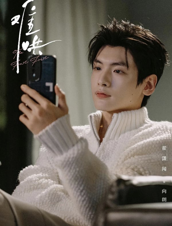 《偷偷藏不住》姐妹作《難哄》官宣陣容:白敬亭出演桑延、桑稚不是趙露思換「她」演!