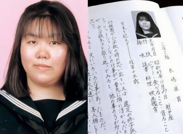 Netflix台影《惡女》真實事件！被告支持者多、還在獄中結婚，找林美秀來演有原因！
