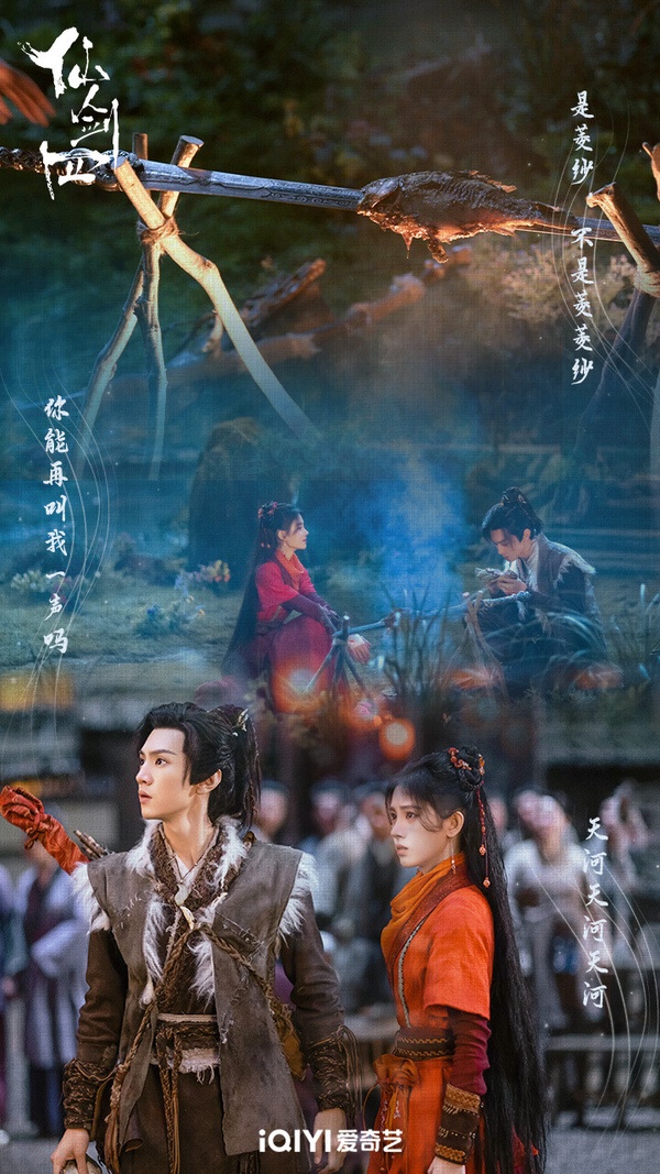 2024陸劇全網熱搜量TOP10!《你也有今天》第6《在暴雪時分》第2,冠軍熱搜數唯一破2000