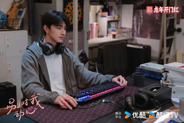 林一、周也新劇《別對我動心》劇情看點&amp;amp;amp;amp;amp;amp;amp;amp;amp;amp;amp;amp;amp;amp;amp;amp;角色介紹