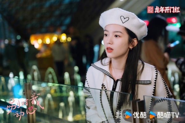 林一、周也新劇《別對我動心》劇情看點&amp;amp;amp;amp;amp;amp;amp;amp;amp;amp;amp;amp;amp;amp;amp;amp;角色介紹