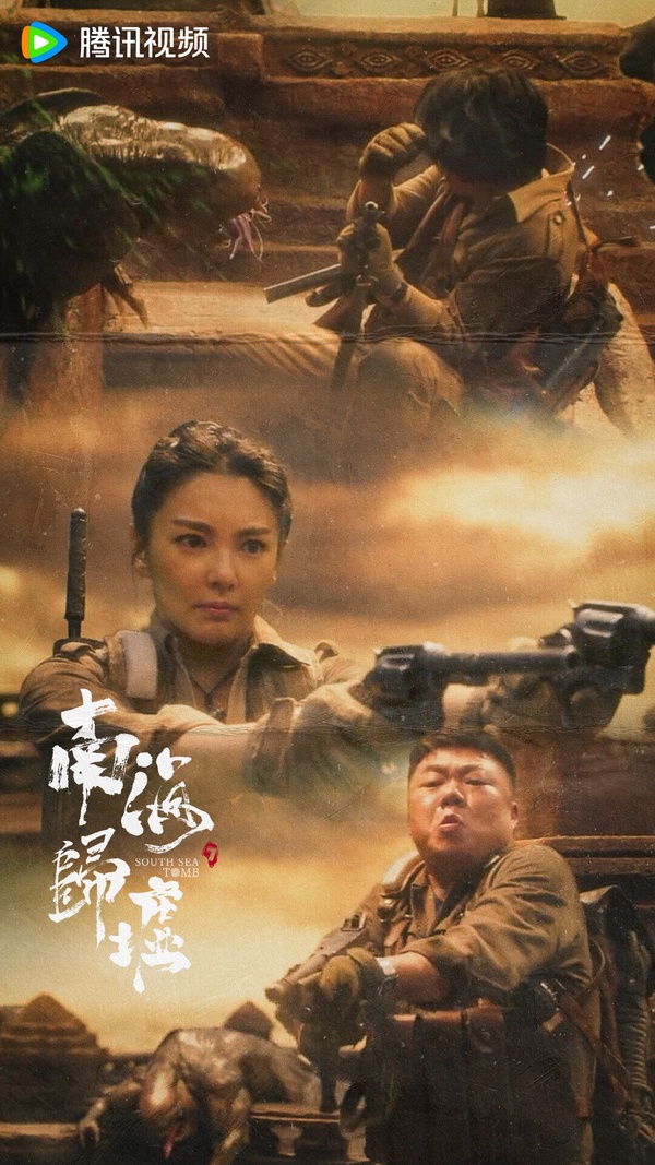 騰訊陸劇集均網播量TOP10！《玉骨遙》第4，冠軍遠勝愛奇藝的《一念關山》《寧安如夢》