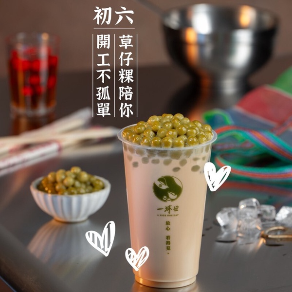 特色鮮奶茶推薦特色鮮奶茶推薦