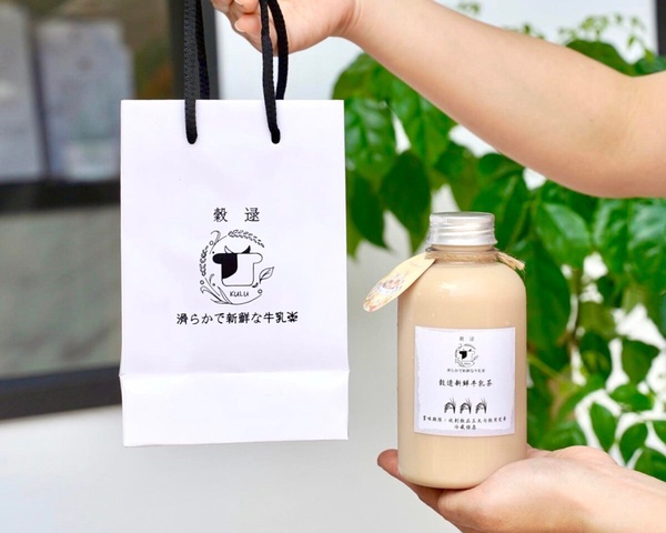 特色鮮奶茶推薦特色鮮奶茶推薦