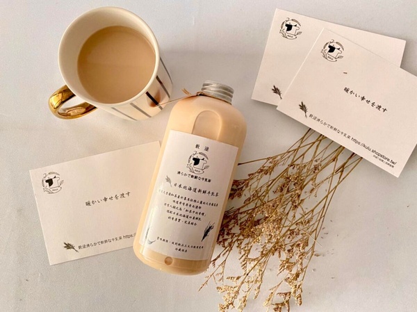 特色鮮奶茶推薦特色鮮奶茶推薦