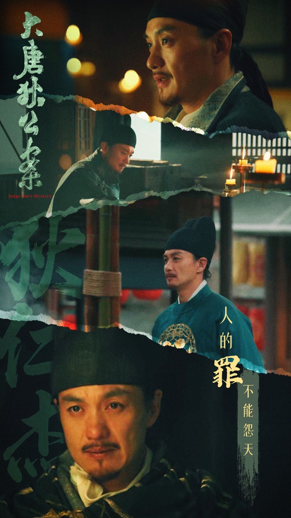 近期陸劇熱度排行TOP10!《在暴雪時分》竟沒前五,《大唐狄公案》第二,冠軍被罵慘了