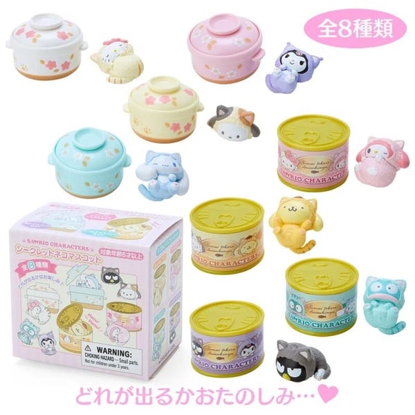 三麗鷗「貓咪系列」可愛登場！kitty貓毛絨玩偶、大耳狗貓咪吊飾，貓咪罐頭盲盒必抽