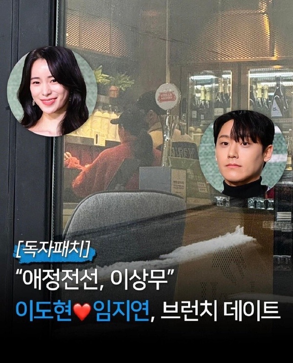 李宰旭爆熱戀Aespa Karina！近期發糖韓星情侶，李到晛約會林智妍，鄭敬淏秀英又放閃啦