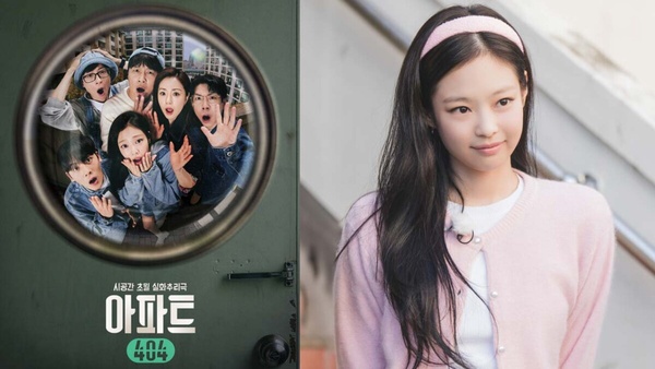 jennie 404公寓同款口紅!彩妝師公開色號+類似色推薦