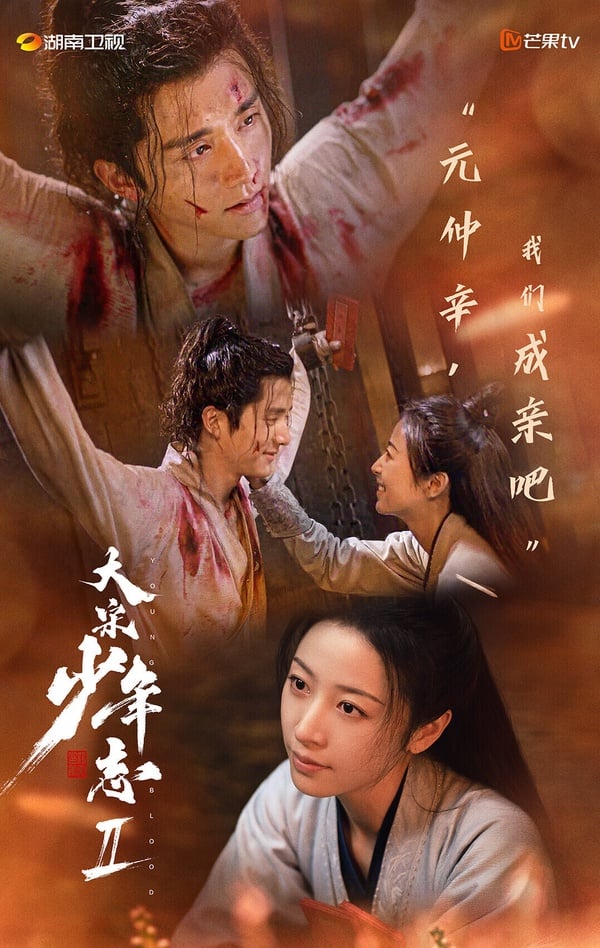 近1年「連100名都進不去」超低網播量陸劇！《年少時光》vs《在暴雪時分》天與地的差別
