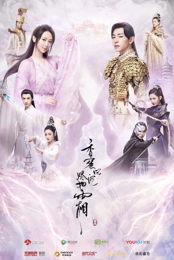 白鹿《白月梵星》劇情五大看點＆角色介紹：