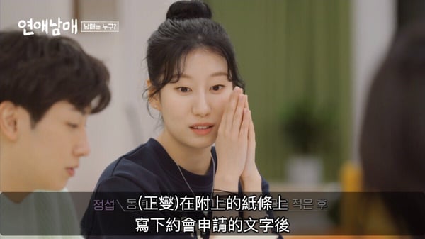 《戀愛兄妹》7大看點！《換乘戀愛》PD新綜藝，比起戀愛，觀眾更想看兄妹相愛相殺！