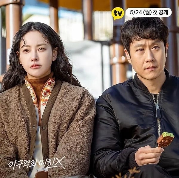 Netflix 8部熱度低但超好看韓劇!《浪漫的體質》好療癒,金智媛這部不輸《淚之女王》