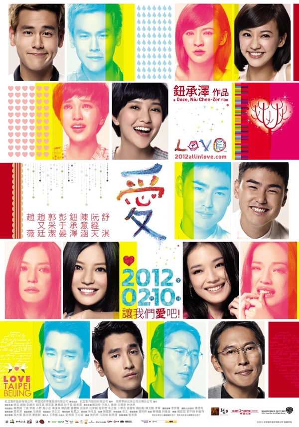 台灣電影全球票房TOP10！《周處除三害》持續狂飆，《比悲傷》48億第二，冠軍高達68億