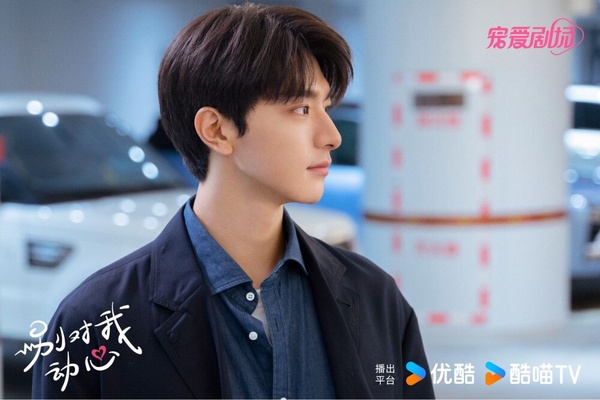 3月熱播陸劇推薦!林一《別對我動心》CP人設超好嗑,歐陽娜娜《永安夢》演技又挨轟!