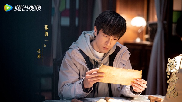 網評三月肯定追的陸劇TOP10！林一《別對我動心》第五，古裝劇《紫川》第三，冠軍是它
