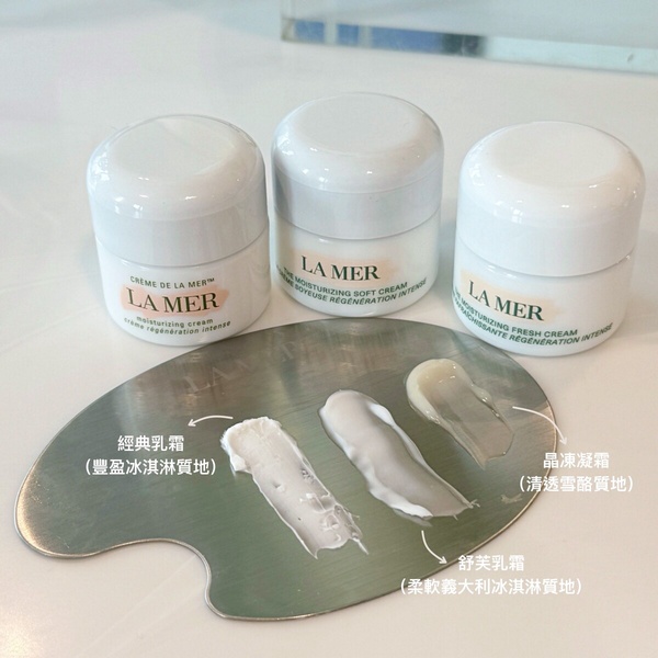 適合春夏輕盈乳霜、水凝霜推薦