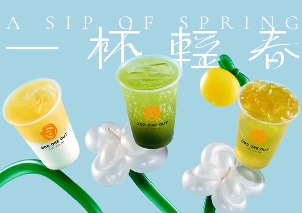 ODD ONE OUT「手搖新品、優惠」:ODD ONE OUT推野薑花新品!