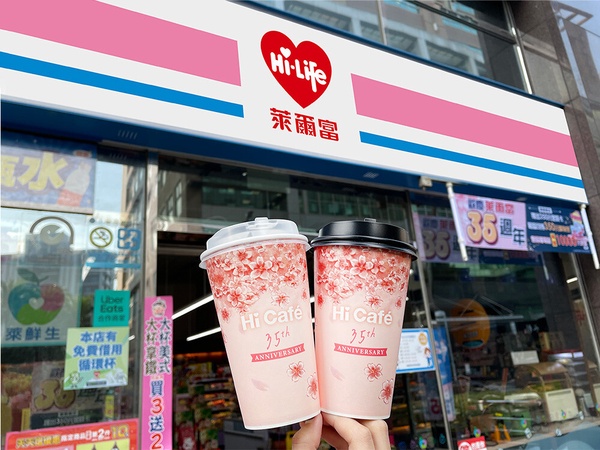 萊爾富「38女王節優惠」:萊爾富飲品優惠38元