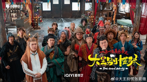 二月陸劇評分榜TOP10！《大唐狄公案》才5.7分《在暴雪時分》6.5分，冠軍是7.9分冷門劇