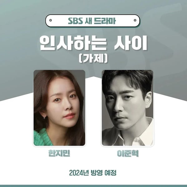 2024「超高顏值韓劇CP」TOP10！《淚之女王》金秀賢&amp;金智媛太養眼，IU&amp;朴寶劍顏控必追