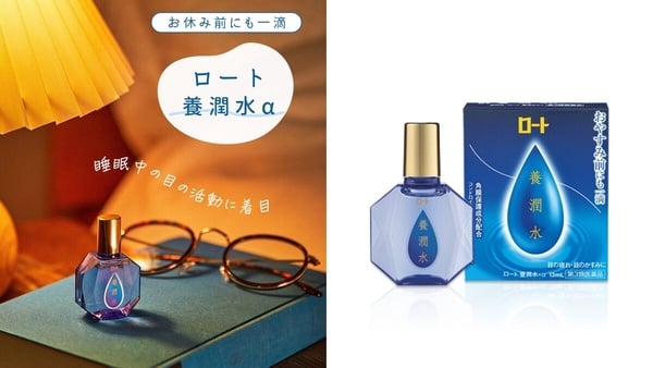 小花眼藥水不是第一名!10大藥妝店眼藥水推薦,樂敦勁Z!、參天Medical系列人氣超高