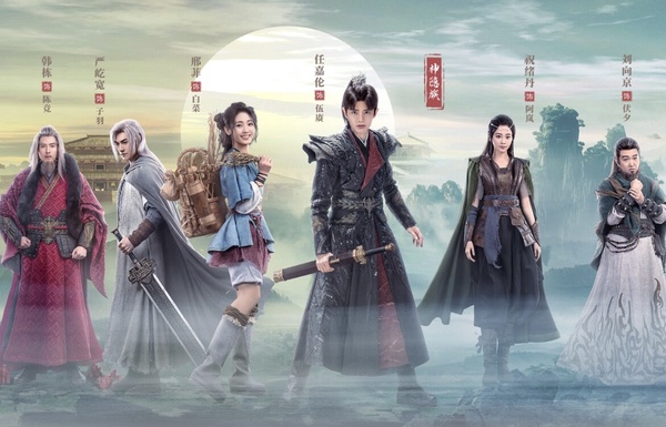 任嘉倫《烈焰》劇情五大看點＆角色介紹