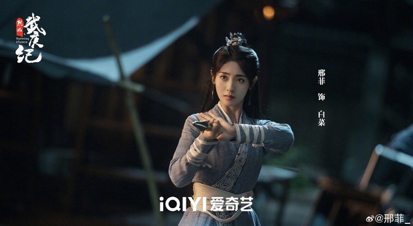 任嘉倫《烈焰》劇情五大看點＆角色介紹