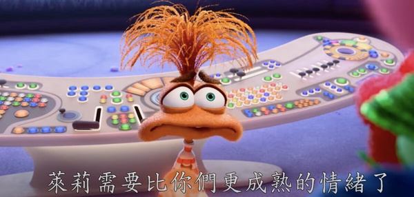《腦筋急轉彎2》上映時間＋必看亮點
